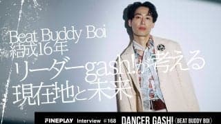 Beat Buddy Boi結成16年｜リーダーgash!が考える現在地と未来像