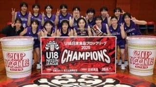 福大附属若葉高校がU18ブロックリーグ全勝優勝…高いオフェンス力を発揮し7試合中3試合で100点ゲーム