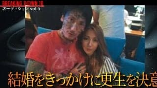 「死ぬまで許せない」瓜田純士、ブレイキングダウン引退を電撃撤回 “深すぎる”因縁の相手は瓜田夫婦を1年以上に渡って脅迫の過去も