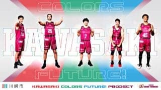 “KAWASAKI”を冠したユニフォームで一体感を…川崎が描く、地域と100年の未来