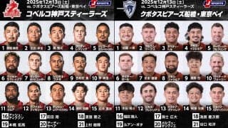 日本代表司令塔が中枢に立つスティーラーズ。世界の顔が先頭で組むスピアーズ。互いに一歩も引かぬ戦い