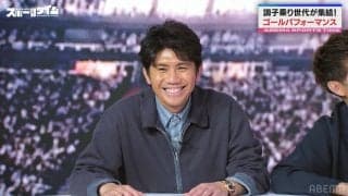 「いま考えると何がおもろいん？（笑）」サッカーU-20“調子乗り世代”の歴代ゴールパフォーマンスを振り返る「俺は“作品”って呼んでる」