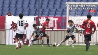 「完全に騙した！」鹿島ユース10番の“２人翻弄キックフェイント”にネット騒然「何だあの落ち着き…」「マジで高２？」平島大悟がゴラッソで３冠貢献