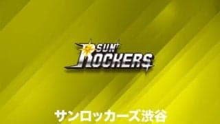 指名順1位を獲得したサンロッカーズ渋谷、1月13日にドラフト候補選手を対象としたワークアウト開催