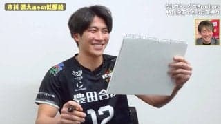 男子バレー、リーグNo.1人気選手の絵心にファン絶句 「やばい似てるかも」本人自信満々の出来栄えも