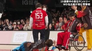 男子バレー、松井珠理奈の夫・“ボイメン”辻本達規が“意外な形”でオモシロ始球式に参加 愛知県知事との共演に会場興奮