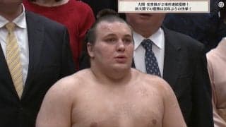 「あれ、歌ってる」国歌斉唱の安青錦、背後に人気タレントが“チラリ” 著名人多数で話題の初場所を締めくくったまさかの一コマ