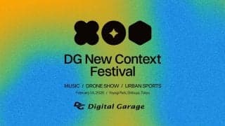 渋谷・代々木公園にて日本最大級のドローンショーやアーバンスポーツイベントを開催！「DG New Context Festival 2026」