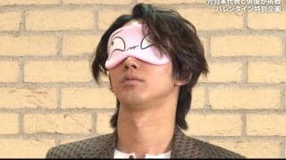 目隠し外したら“あら、イケメン”  人気俳優が“変顔”アイマスクで面白チャレンジ 珍光景に「目隠しの柄w」「面白いこれww」ファンもドキドキ