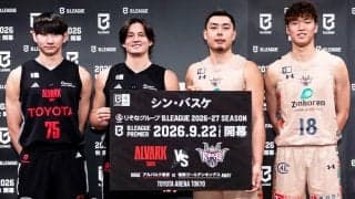 Bリーグ開幕から10年…当時「中学生」「高校生」「TVで見ていた」選手たちがBプレミア開幕戦へ