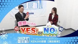 濱田美栄先生が教える《指導者として大切にすべきこと》 | フィギュアスケーターのオアシス♪ KENJIの部屋