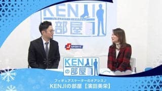 教え子たちの印象と素顔 | フィギュアスケーターのオアシス♪ KENJIの部屋