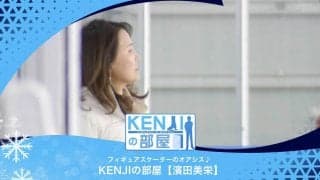 世界一のコーチ濱田美栄先生が教える《伸びる選手の特徴》 | フィギュアスケーターのオアシス♪ KENJIの部屋