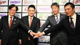 「広島4大プロ」が発足　ドラフラが加入しスポーツ・音楽で地域貢献