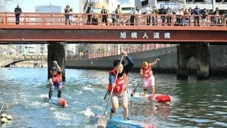 初春の横浜で国際SUPマラソン　国内外から130人がパドルで競う
