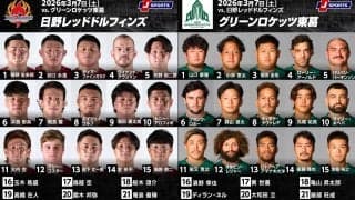 初勝利狙う日野レッドドルフィンズが調布市でグリーンロケッツ東葛に挑む