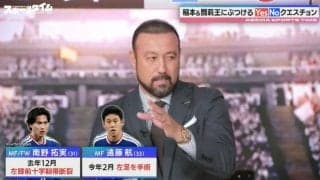 「本来のパフォーマンスが出せないなら…」田中マルクス闘莉王が森保JAPANの“負傷中メンバー”に持論「少なくとも95％のコンディションを」