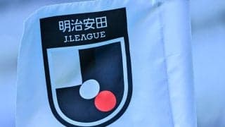 ｢浦和さんツンデレすぎるw｣Jオールスターで浦和サポが最も投票した他クラブ選手は大嫌いなはずの天敵ストライカー!?｢特大ブーイングをくれるレッズサポから選ばれる｣