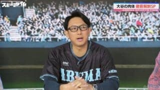 侍ジャパンは「歴代最強」である