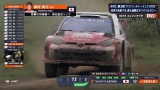 いざ34年ぶりWRC日本人優勝へ！ 勝田貴元、“両輪パンク”から大逆転で総合首位浮上…快挙まで残り4本、正念場