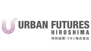 人気アーバンスポーツ競技が広島に集結！「URBAN FUTURES HIROSHIMA 2026」が4月に開催！