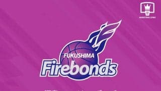 福島ファイヤーボンズ、U15所属の村越友昭をユース育成特別枠選手に…181センチ80キロのPG