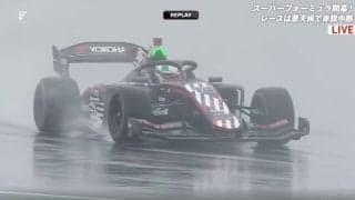 日本最速レース開幕戦で大波乱 SC先導も雨で赤旗「100km/h位でもハイドロする」1時間超中断→再開もアクシデント続出