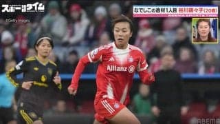 一体、何が…？ なでしこ谷川萌々子に起きた“ある変化”「バロンドールを獲りたい」30メートル衝撃弾を生んだ“シュート意識”