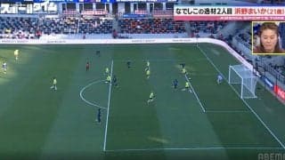 ウソでしょ…！？ なでしこ浜野まいか、目を疑う“まさかの光景”「私たちはできない」長谷川唯も絶賛…一瞬の“神ムーブ”→美しすぎるダイレクト弾