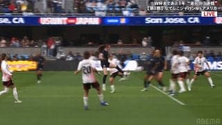 「恐ろしい」なでしこ被弾…世界女王アメリカの“高難易度ジャンピングボレー”にW杯優勝レジェンドも脱帽「凄くない？」