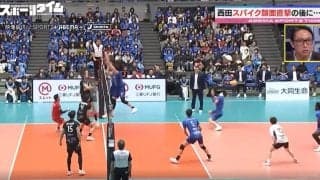 何が起きた！？ バレー日本代表・西田有志、目を疑う“衝撃の光景” スパイクが顔面直撃→スーパーレシーブ「見えないとか言ってたくせに」