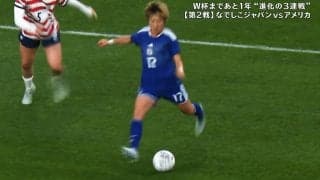 「ブラジル人のような日本人」なでしこFWの“衝撃ゴール”に海外ファンも驚愕！浜野まいかに「早くチェルシーに戻ってきて」「天才だ」
