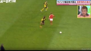 どうなってる？ 鉄人・佐野海舟に「全員が驚いた」全試合フル出場で出し切る… デュエルだけじゃない、現地記者が驚嘆した“凄いプレー”