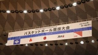 仙台大附属明成が湘南工科大附属とのインハイ1回戦を突破…U18代表の今野瑛心が27得点の活躍