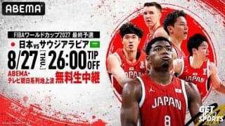 ABEMAがW杯アジア予選「日本vsサウジアラビア」中継の出演者を発表…原修太が解説、ともやんがゲスト