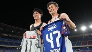 キングカズ59歳｢情熱を失わずに｣三井寺眞16歳とユニフォーム交換！天皇杯の夜に実現した魂の邂逅と21年目の再会、プロ初ゴールが決勝弾に！