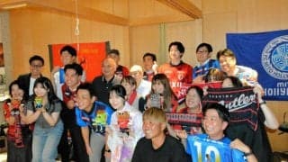 J1初茨城ダービー、都内でPVも　鹿島・水戸サポーターが熱い声援