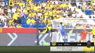 ワケわからん！ “ギニアの怪人”、常識を破壊する“衝撃の一撃”「空中で止まった」「飛びすぎ」ギラシ、驚異の大ジャンプ→“豪快バイシクルシュート”に騒然