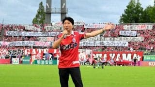 新スタジアム「前向きな決断を」　試合前、知事へ一斉に横断幕　岡山