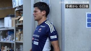 「引退も覚悟した」宮市亮の右膝を“ネジ”が貫く…4度目の大怪我＆激痛のリハビリから這い上がった不屈の復活劇