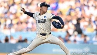 山本由伸、「球界で最も信頼できる先発投手の1人」と現地メディアが評価