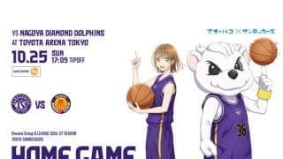 東京サンロッカーズがTVアニメ『アオのハコ』とコラボ…10月25日名古屋D戦に声優2名が来場
