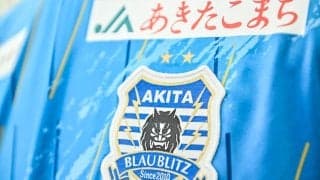 ｢お兄ちゃん絶好調！｣鹿島エース鈴木優磨の兄がJ2で圧巻ドブレーテ！ 手術明けの大爆発に｢弟に点の取り方を…｣｢ハットトリック決めちゃうかと｣