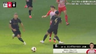 なんだ今のは…！？ 鈴木唯人、敵を欺く“ワンタッチパス”→一瞬でプレスを無力化「キレキレだな」「よく見えてる」相手DFを翻弄した“華麗なボール捌き”