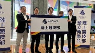 【陸上】「ヨーロッパ型」で箱根本戦 　ZEN大アドバイザー就任の原晋氏、青学大で合同練習を