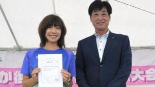 高橋尚子さんが福島・富岡町の親善大使に　町の魅力や復興の歩み発信