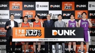 日本初のバスケくじ「DUNK」が本日発売…B.革新が描くスポーツ振興の好循環モデルに