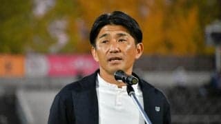 J3ザスパ群馬、沖田優監督を解任　昨季14位、今季最下位と低迷