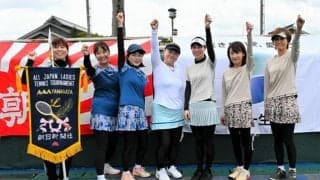 山形県代表の3ぺア決まる　ソニー生命カップレディーステニス県大会