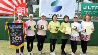 レディーステニス、甲斐・池元組が優勝　上位3組が全国大会へ　佐賀